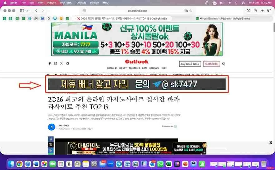 outlook-india-casino-banner-header